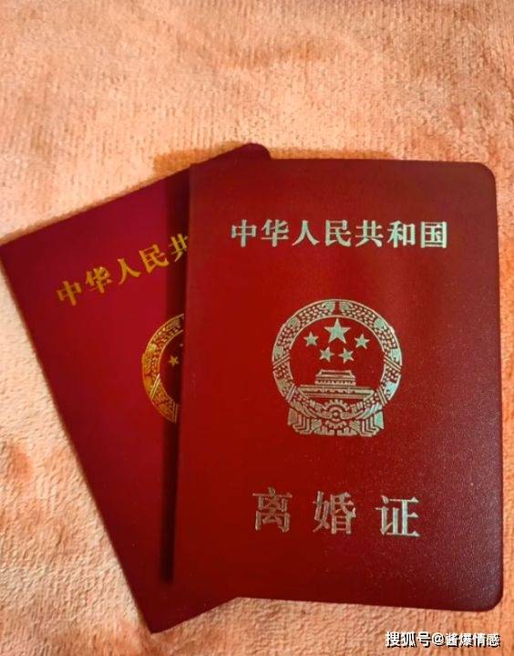 离婚证定制背后的真相,多数人不知道